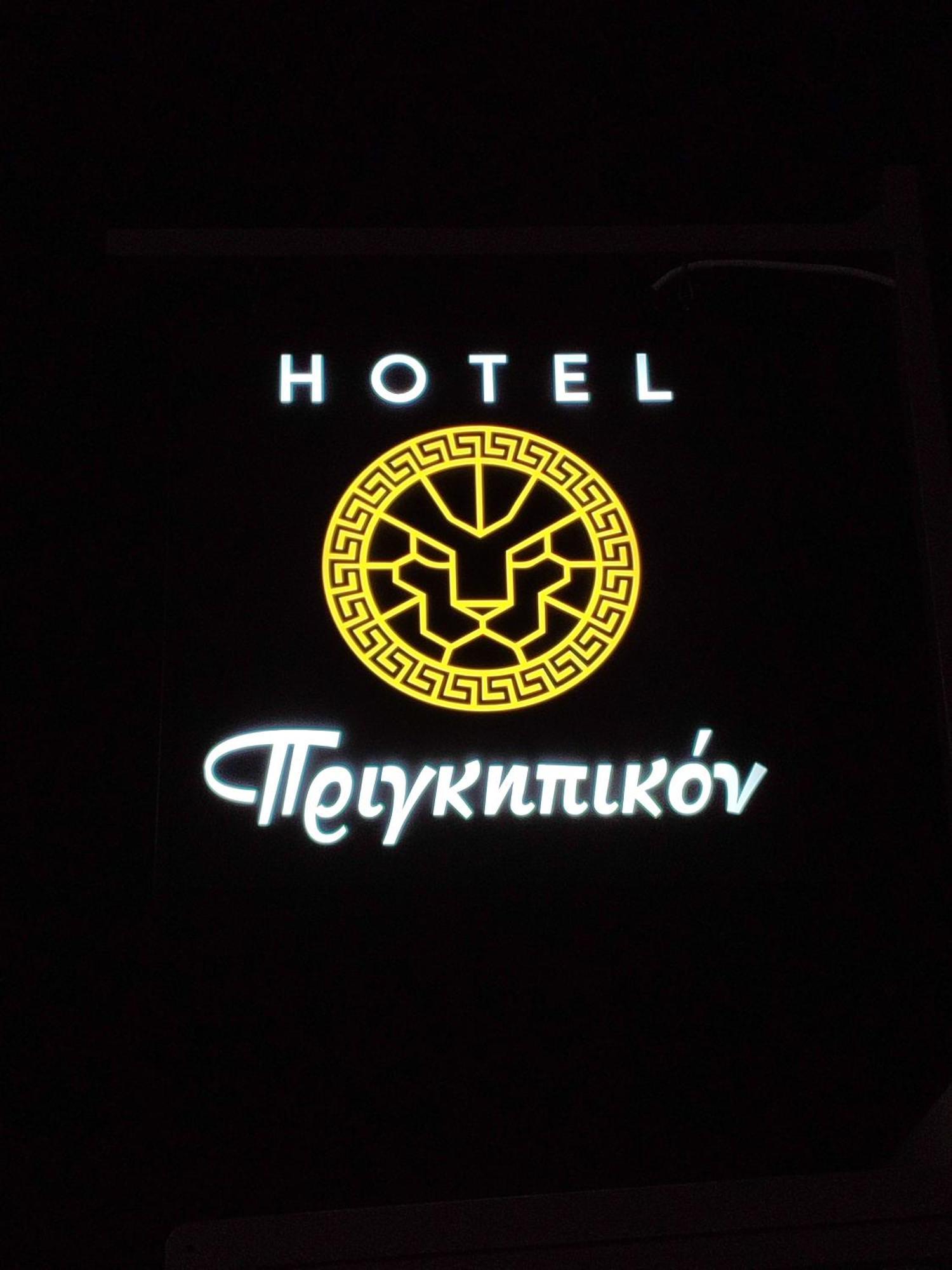 Hotel Prigipikon Suites And Sofites Loutra Ipatis Buitenkant foto